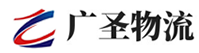 广州到海口物流公司
